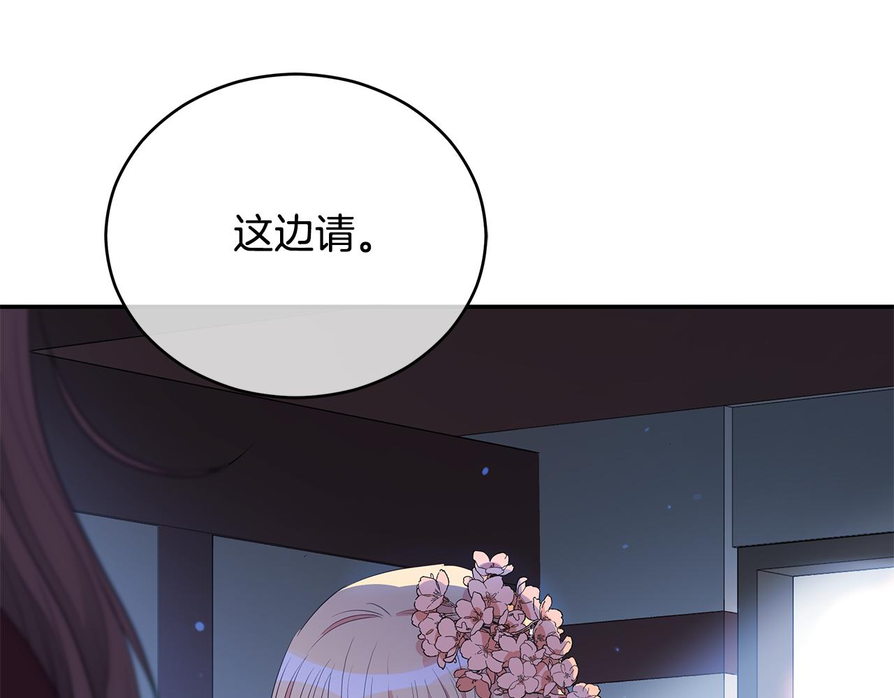 第106话 嫔妃争斗114