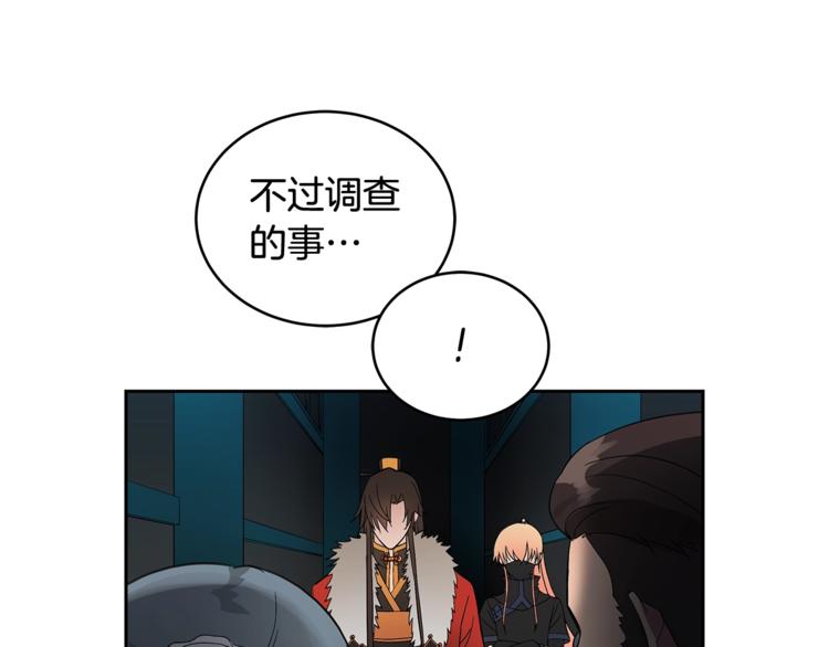 第21话 四重身份？我太难了2