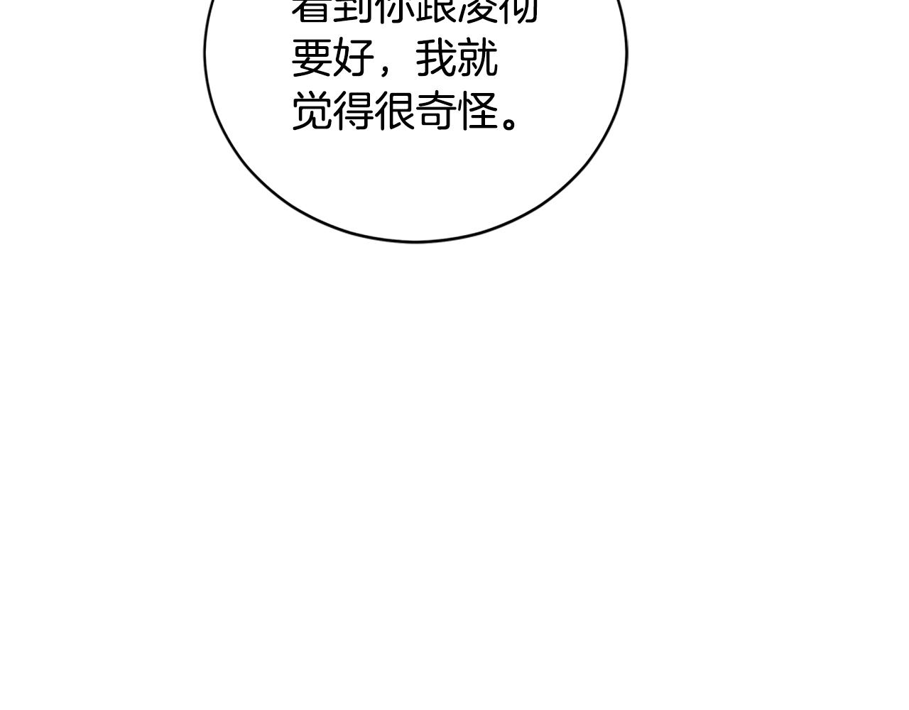 第102话 神秘药30