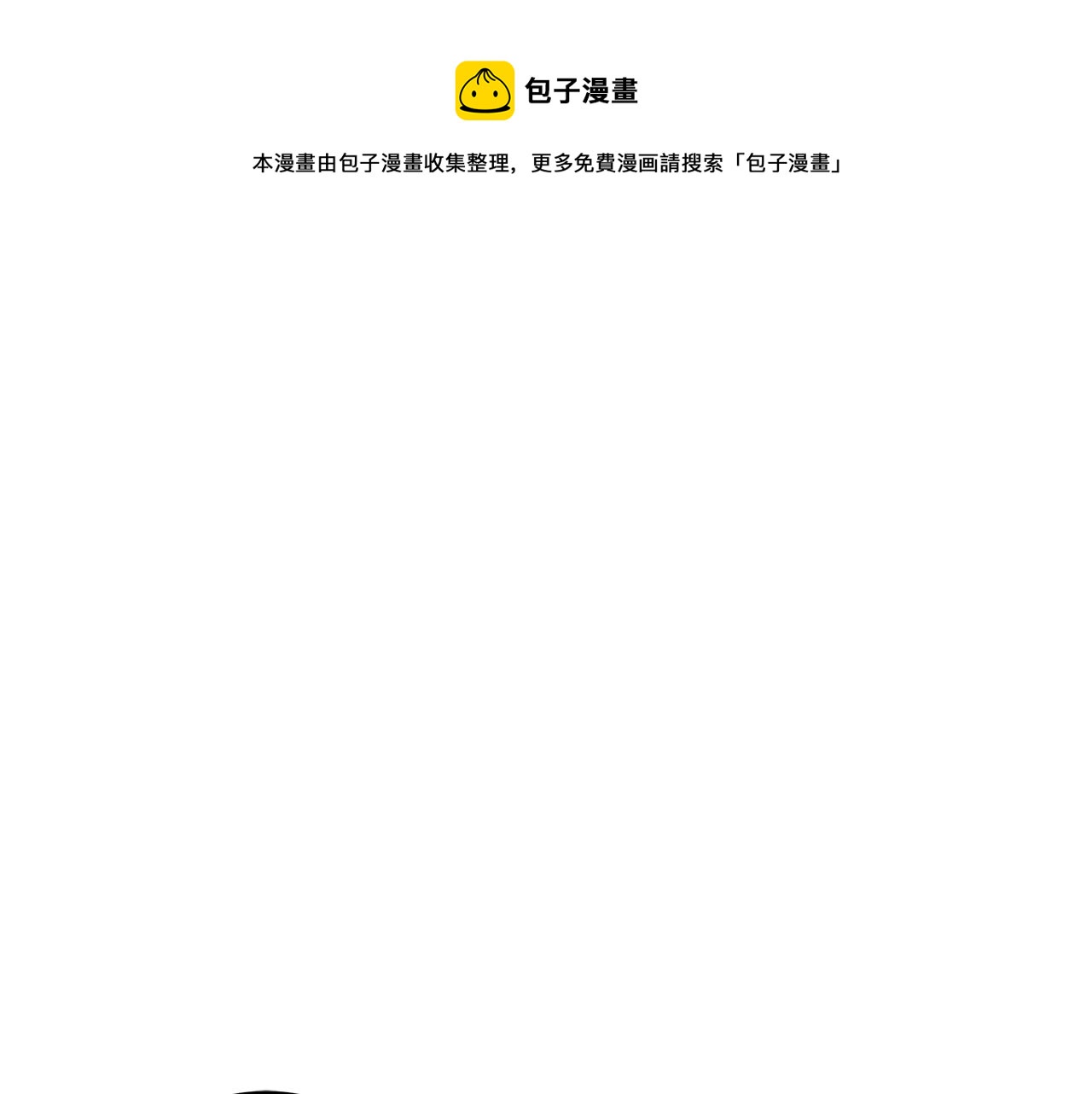 第114话 另有隐情240