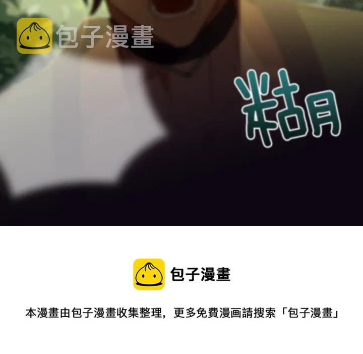 第8话 好摸吗？104