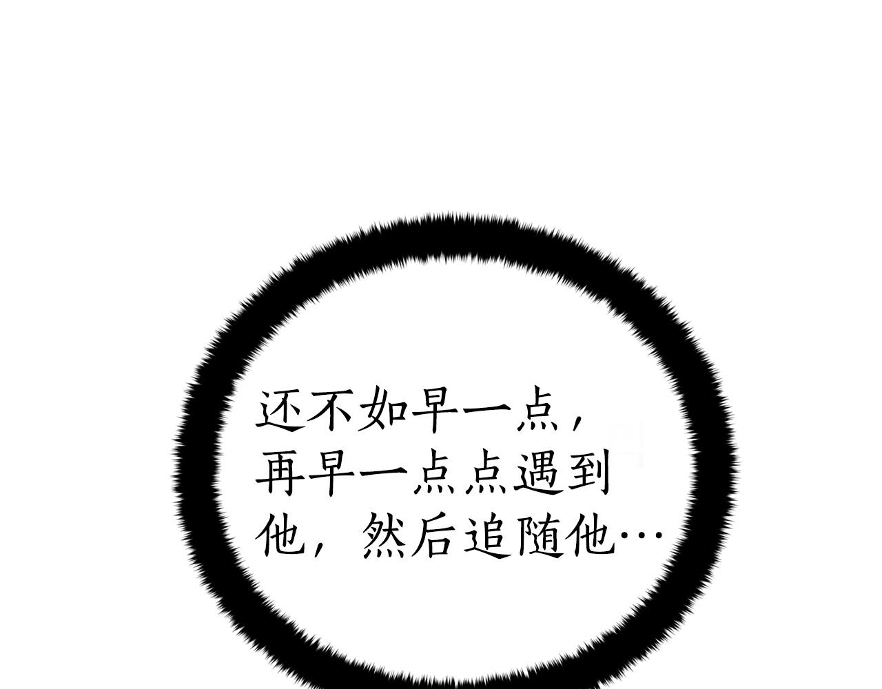 第91话 灭口118