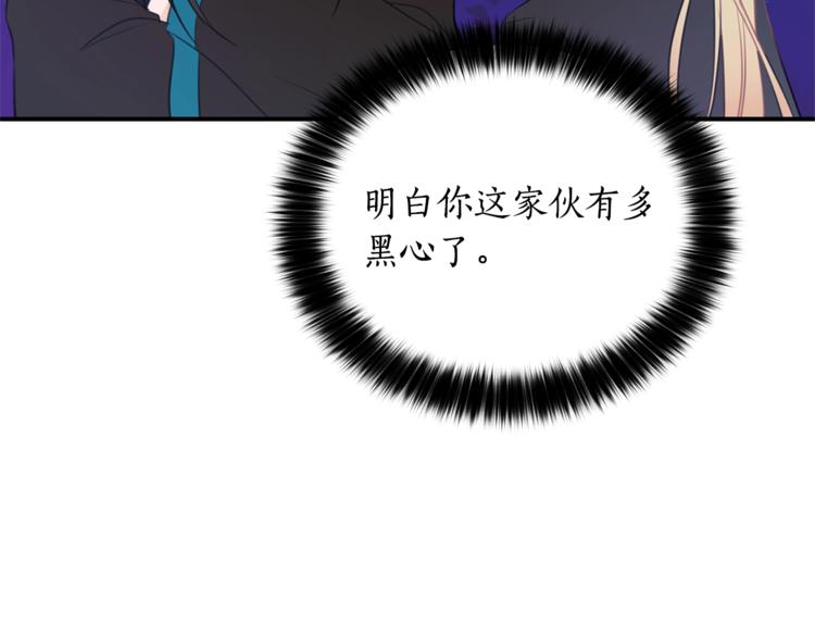 第2话 领路人58
