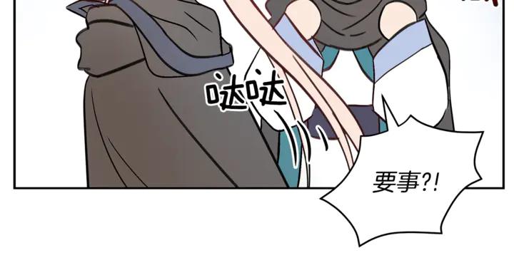第44话 单相思的痛苦118