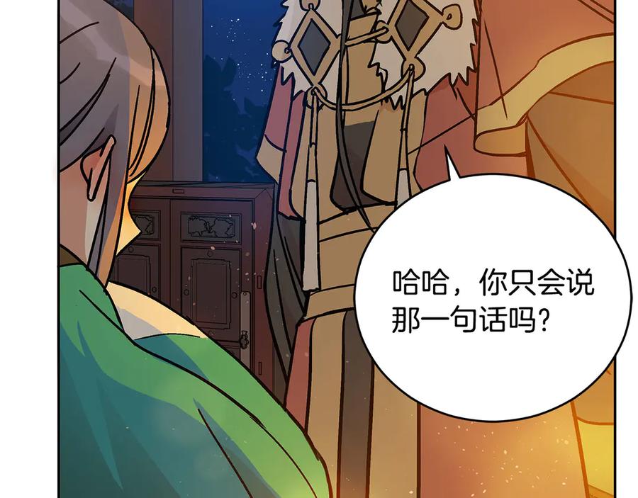 第52话 到此为止吧35