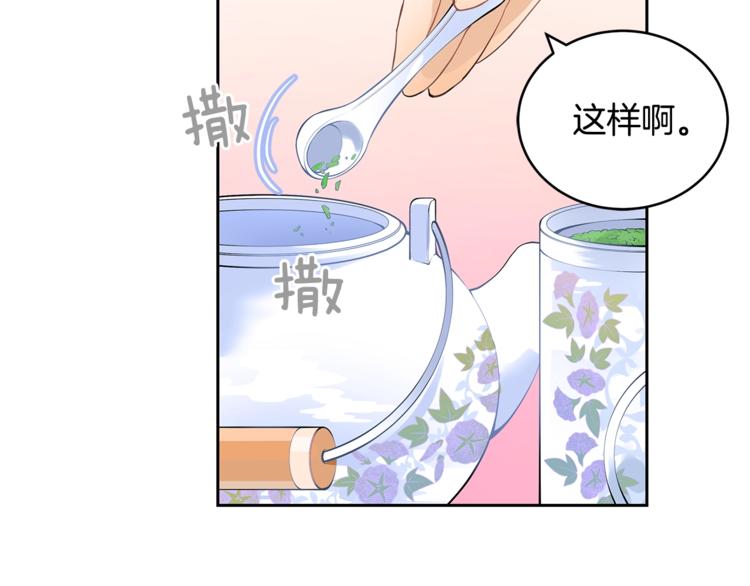第19话 不合时宜的打扰105