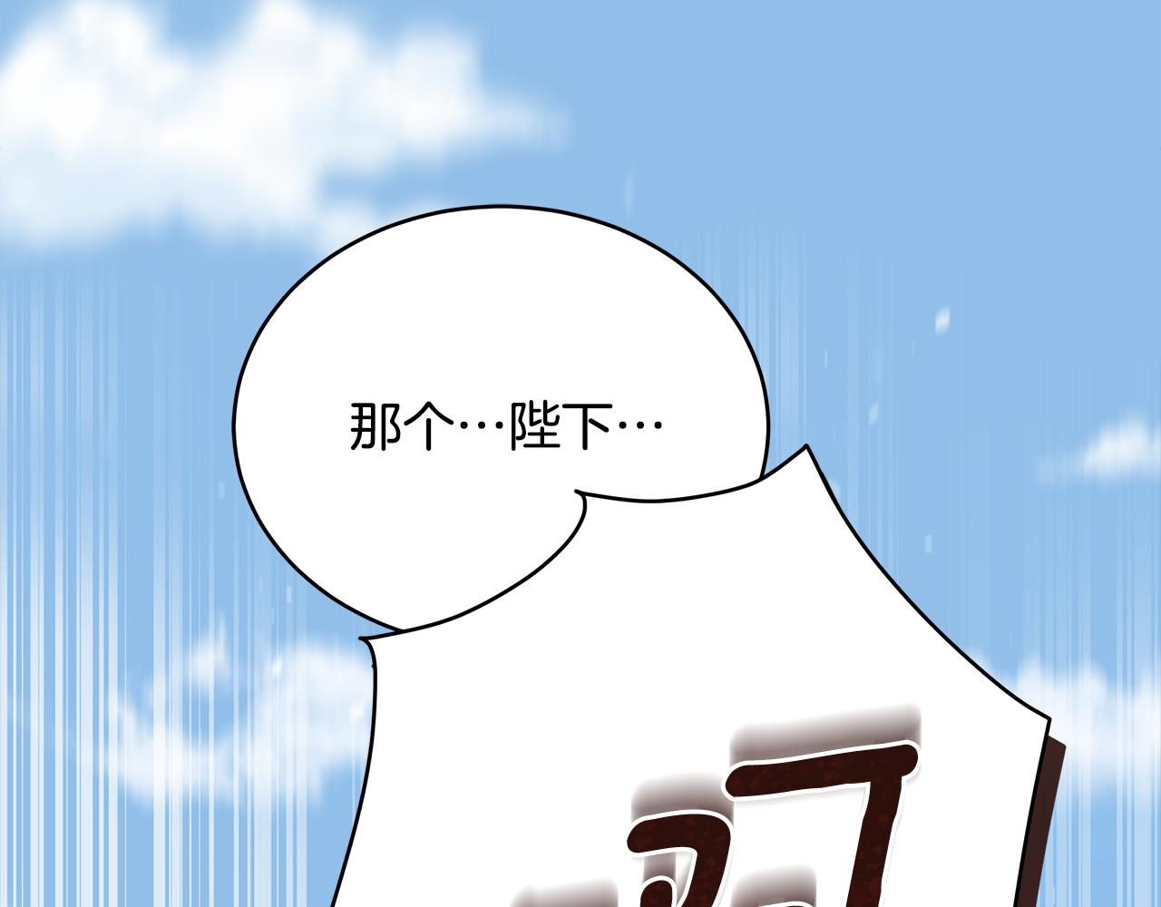 第136话 呕血毒53