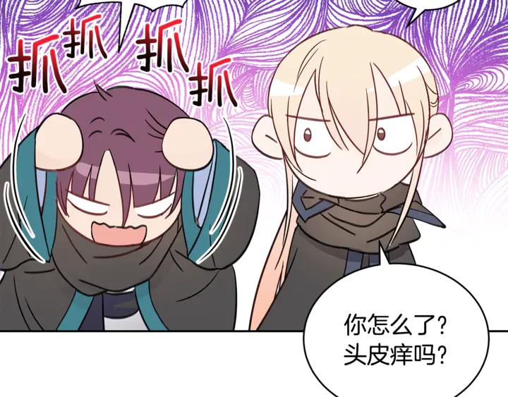 第44话 单相思的痛苦129