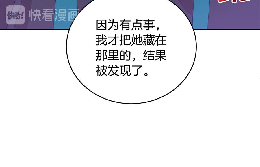 第一季完结篇 她是我的恋人162