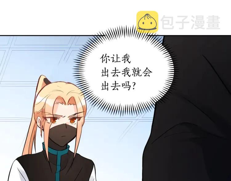 第25话 觊觎他身子？107