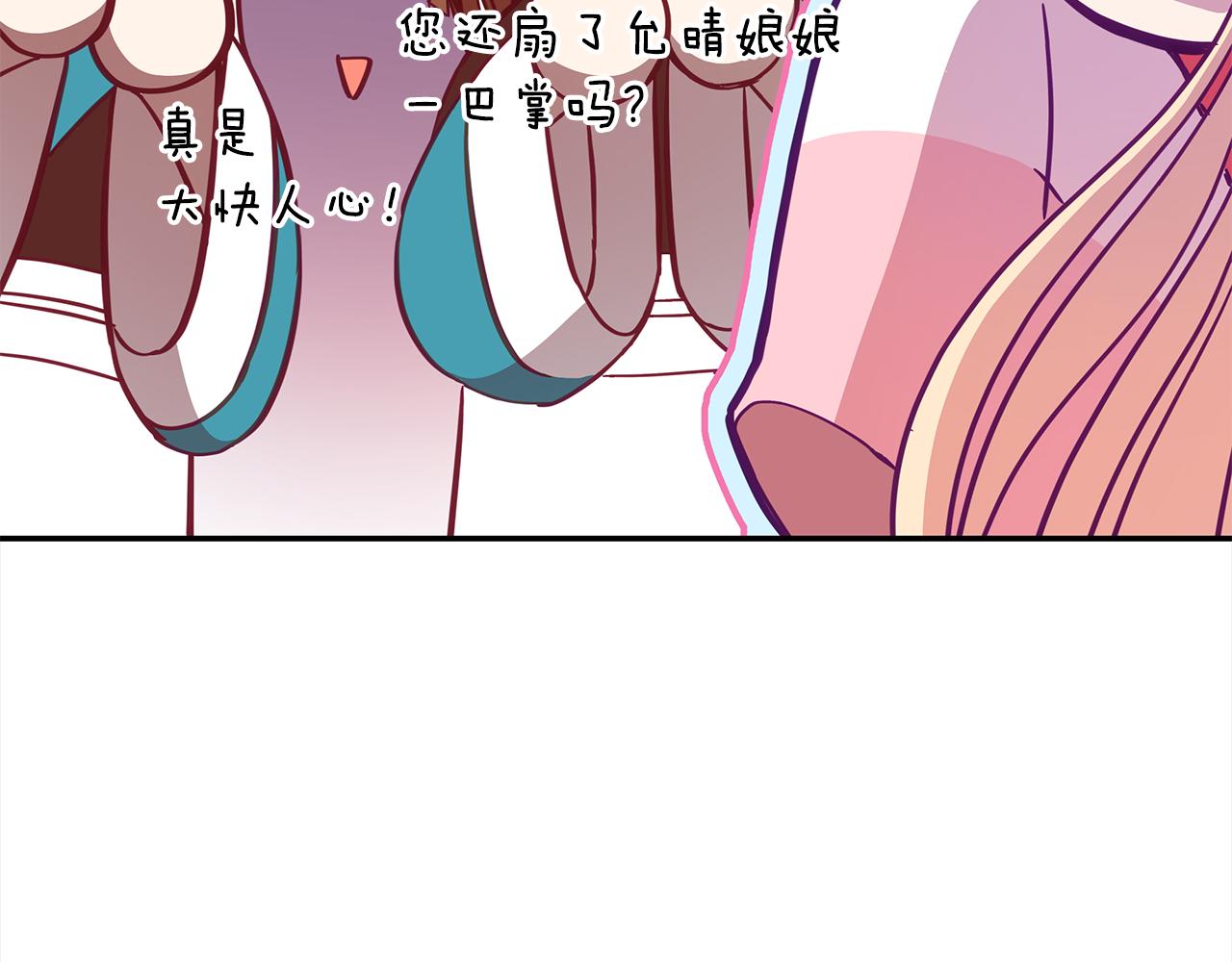 第125话丢出鱼饵11