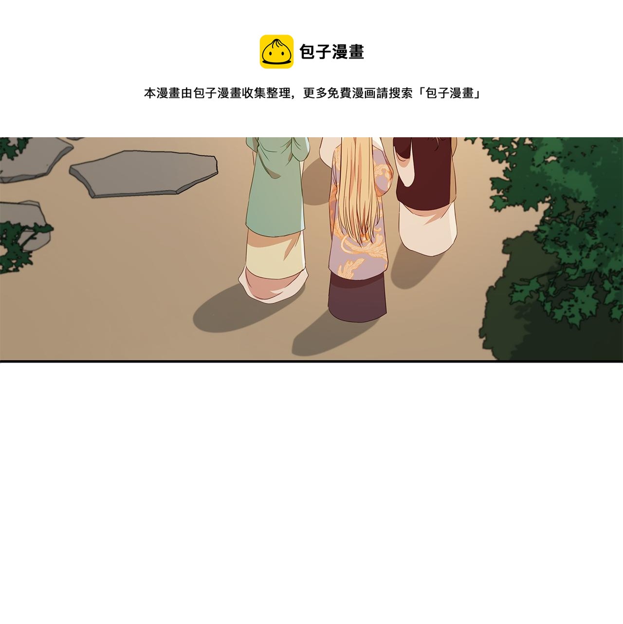 第106话 嫔妃争斗72