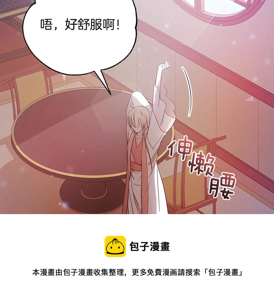 第48话 又是玩笑4