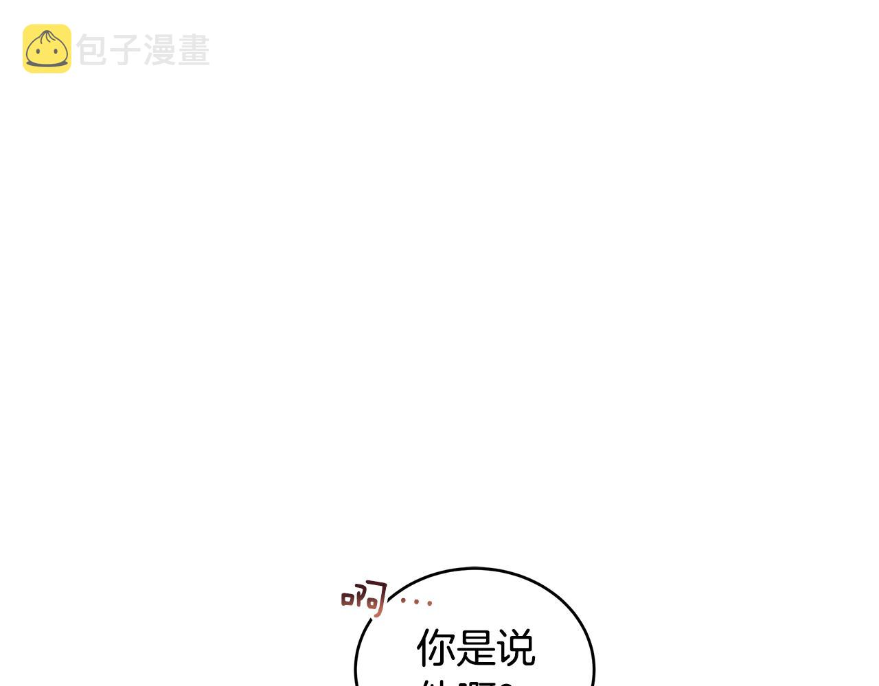 第117话 红杏出墙214