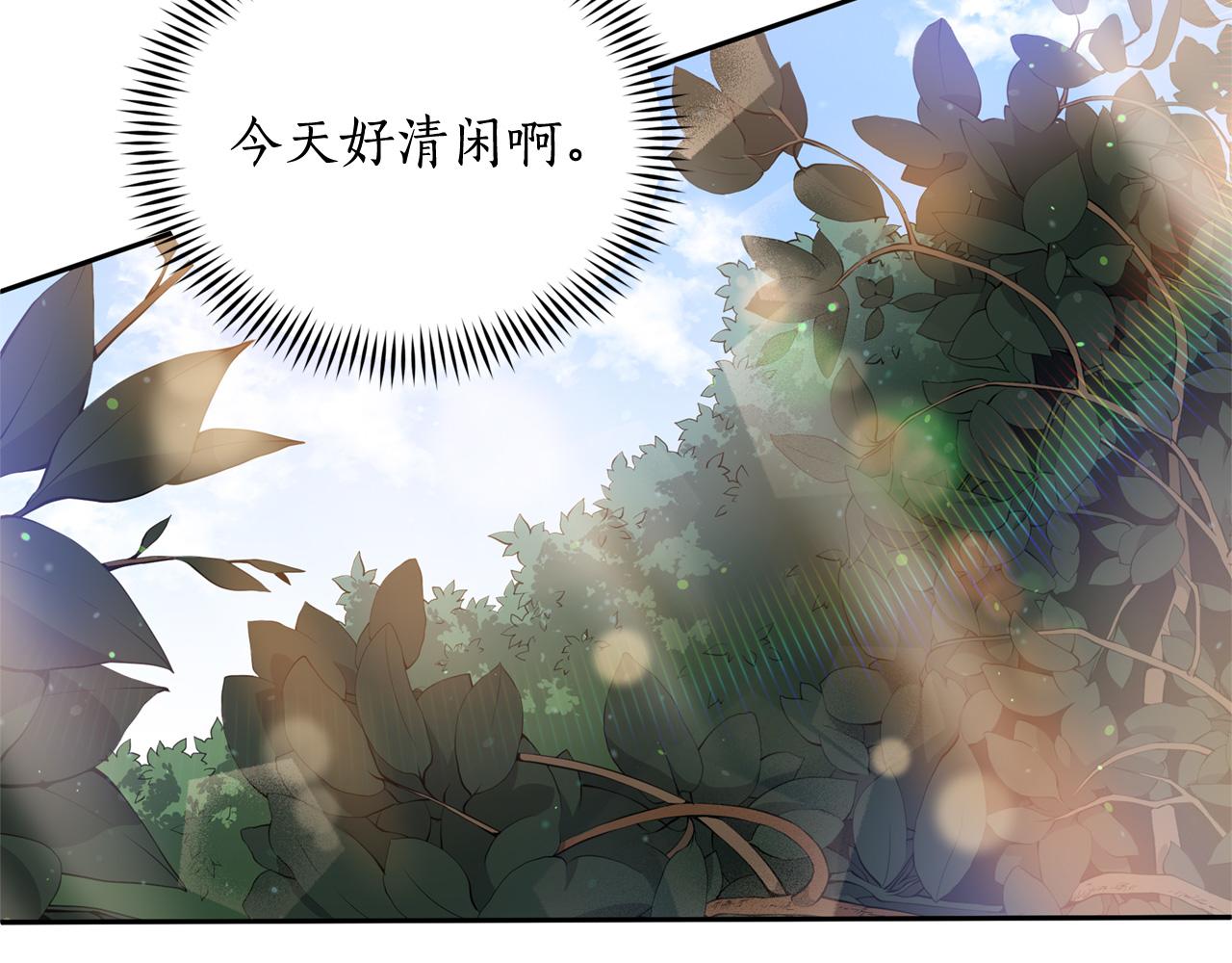 第79话 杀人嫌疑犯116