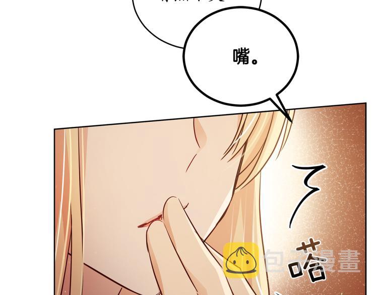 第71话 礼法的准则92