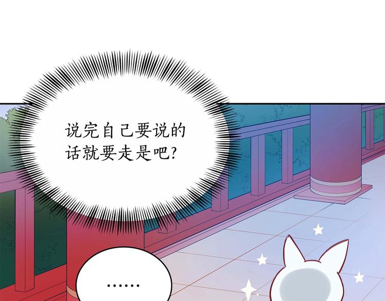 第11话 白痴美人99