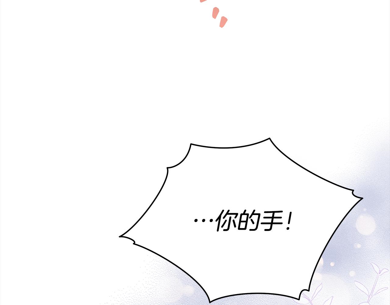 第143话 比赛造假50