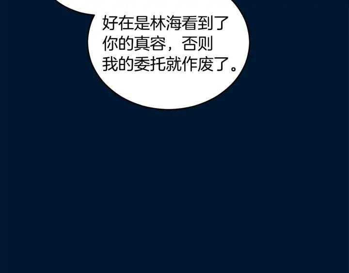 第30话 参加朝会？18