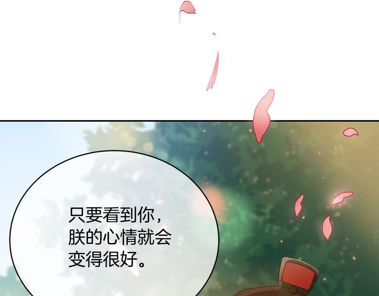第61话 月亮花105