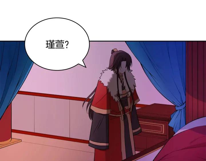 第8话 好摸吗？70