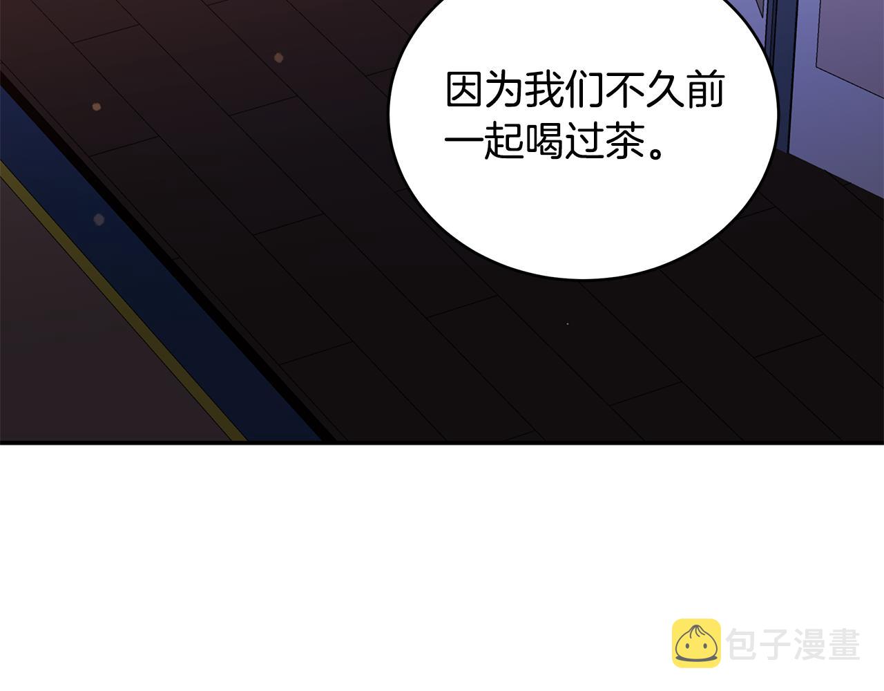 第118话 兰欣怀孕？！101