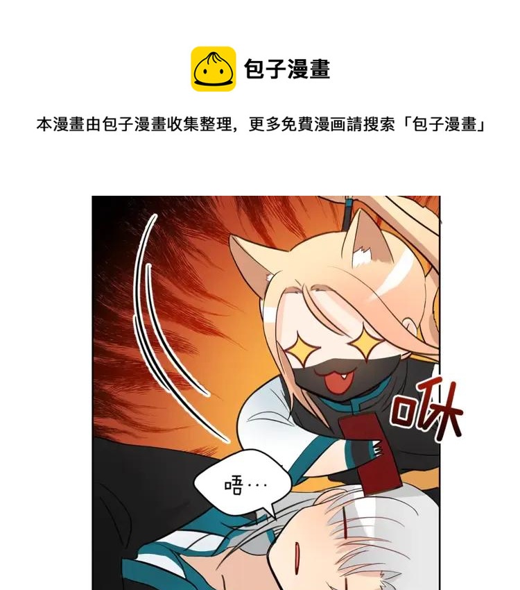 第24话 客栈？同房？？56