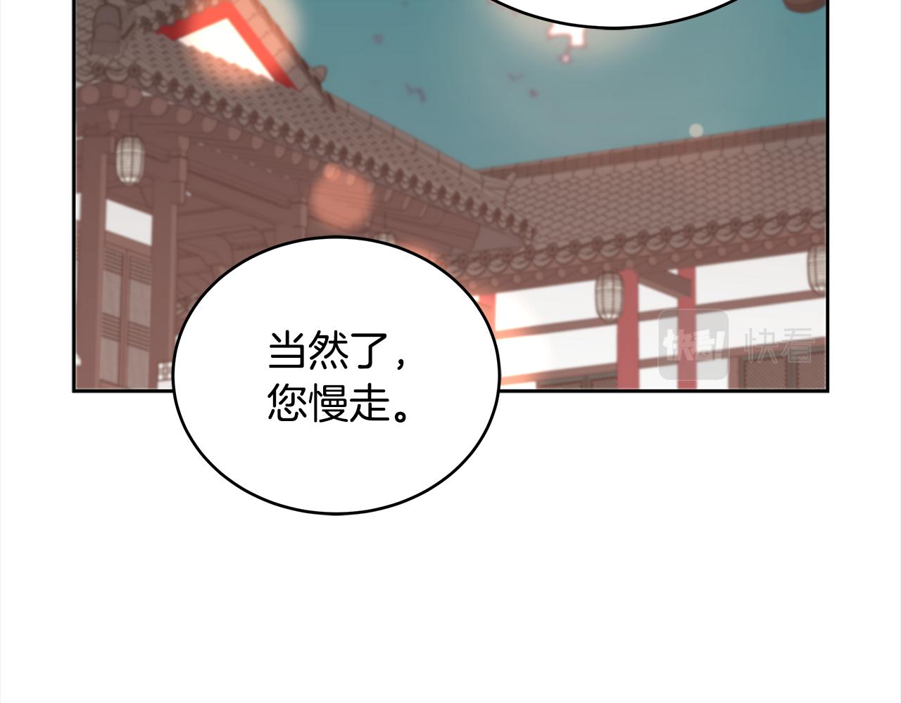 第121话挟持宠妃182