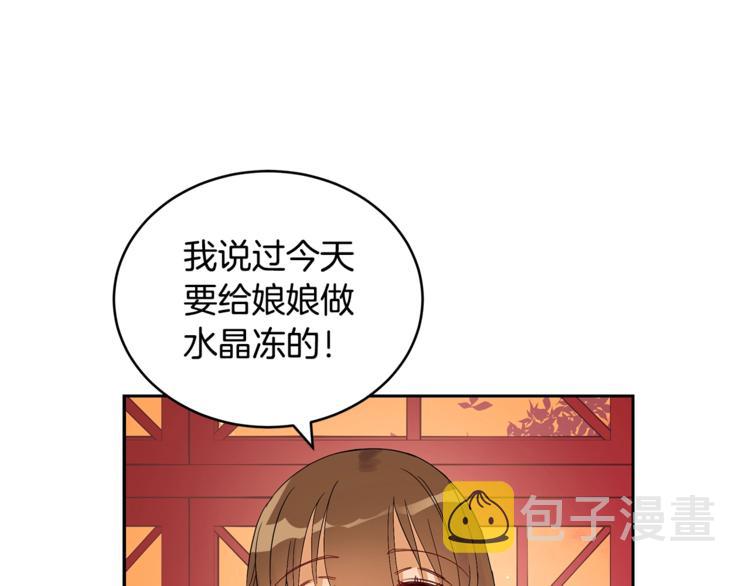 第19话 不合时宜的打扰131