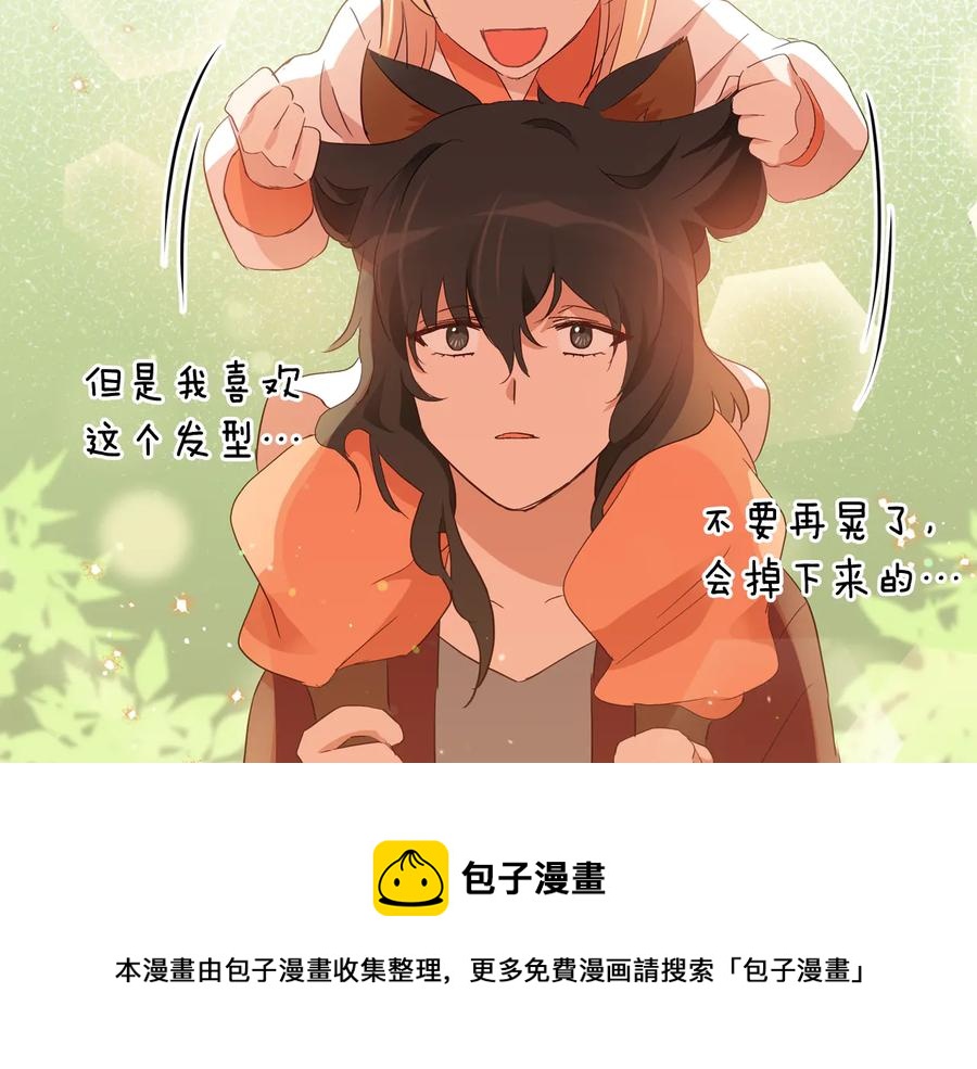 第95话 恋人关系52