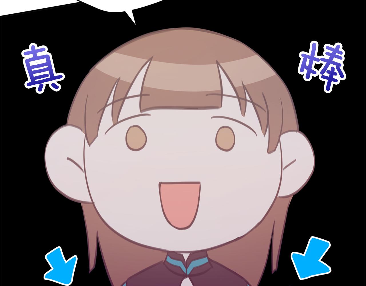 第81话 你竟敢打她？143