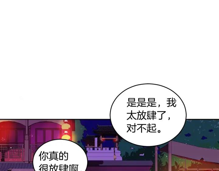 第31话 你买过男人吗？35