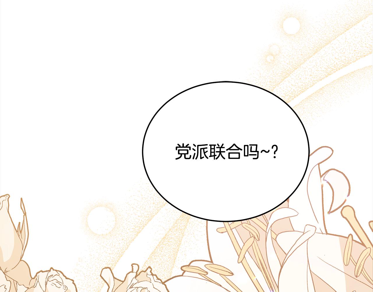 第127话报恩126
