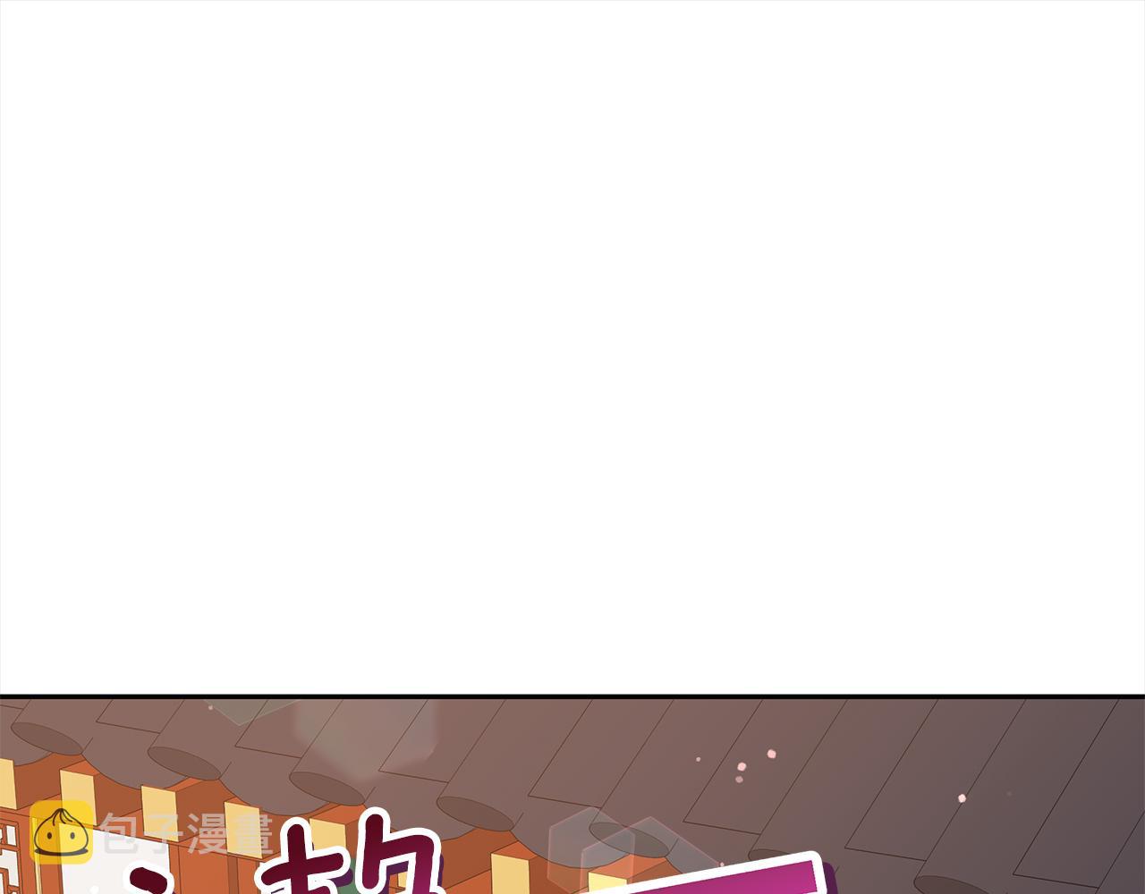 第138话 发现虎族162