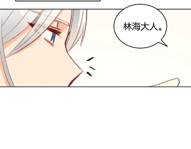 第29话 暴露身份150
