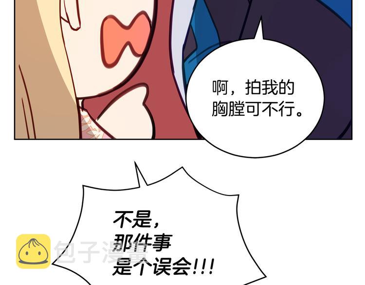 第63话 猜测人心121