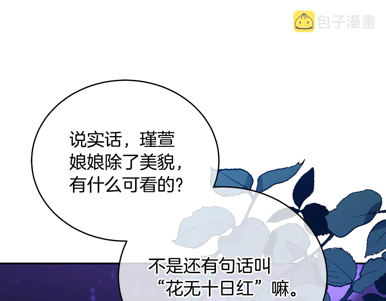 第113话 爱情游戏9