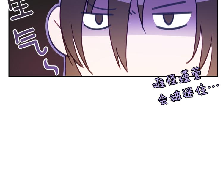 第73话 喜欢的类型79