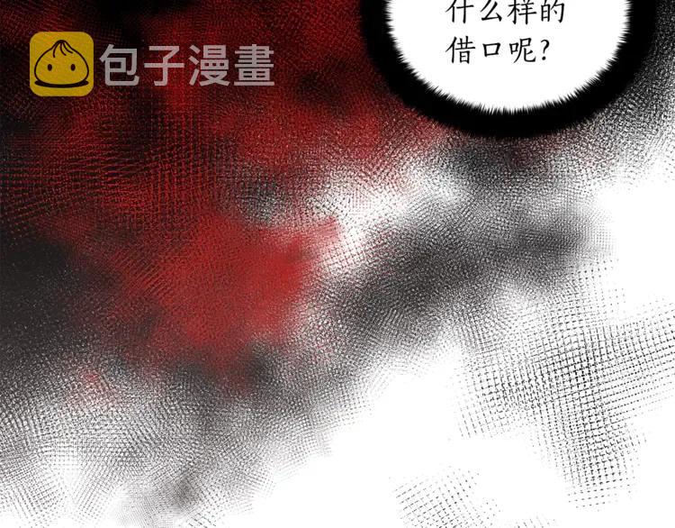 第24话 客栈？同房？？85