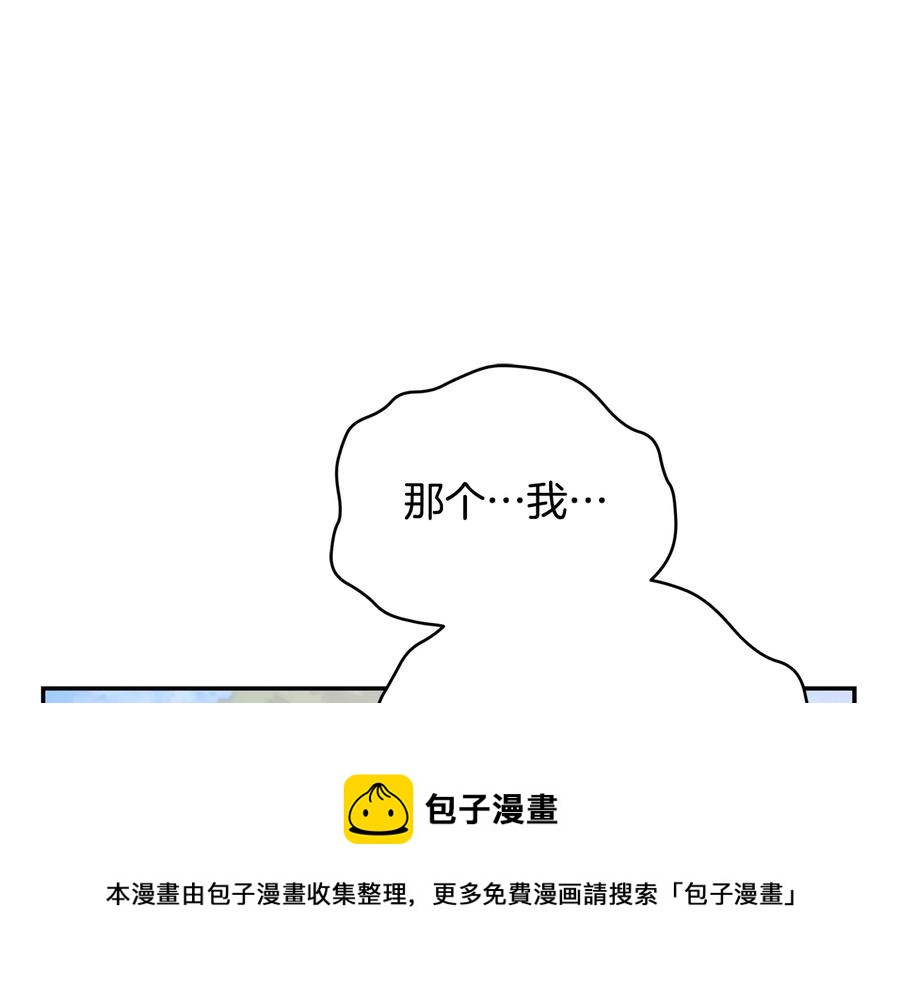 第98话 林海的未婚妻120