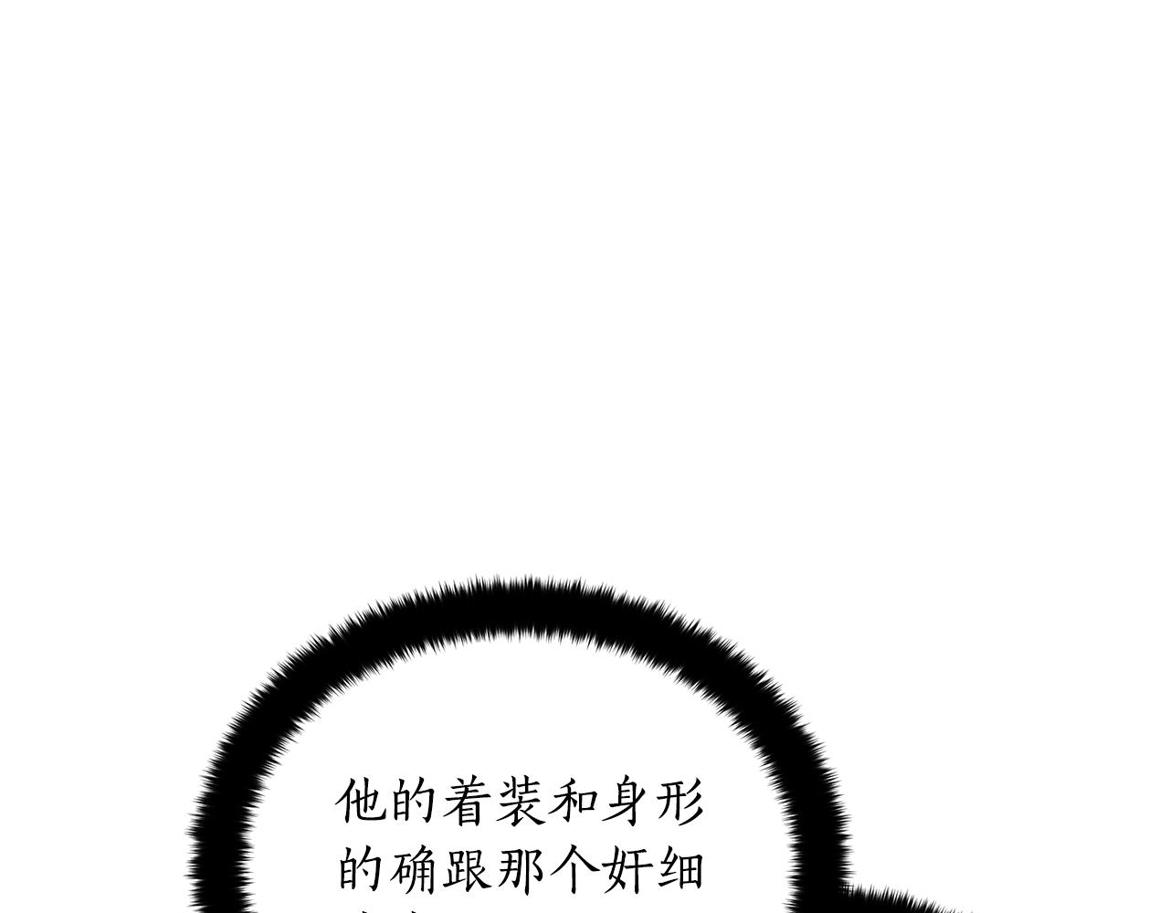 第106话 嫔妃争斗126