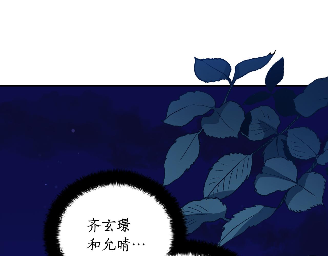 第115话 金东商团114