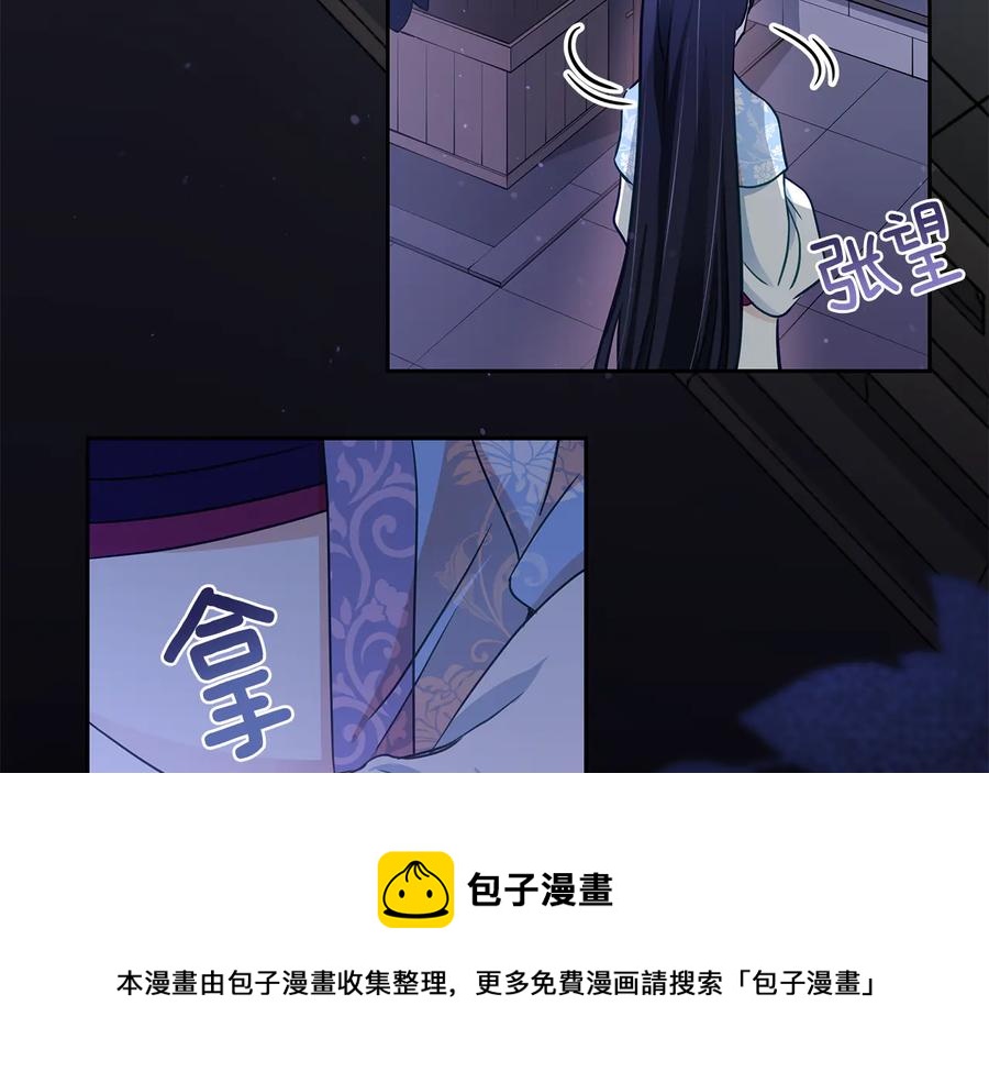第69话 丢失项链4