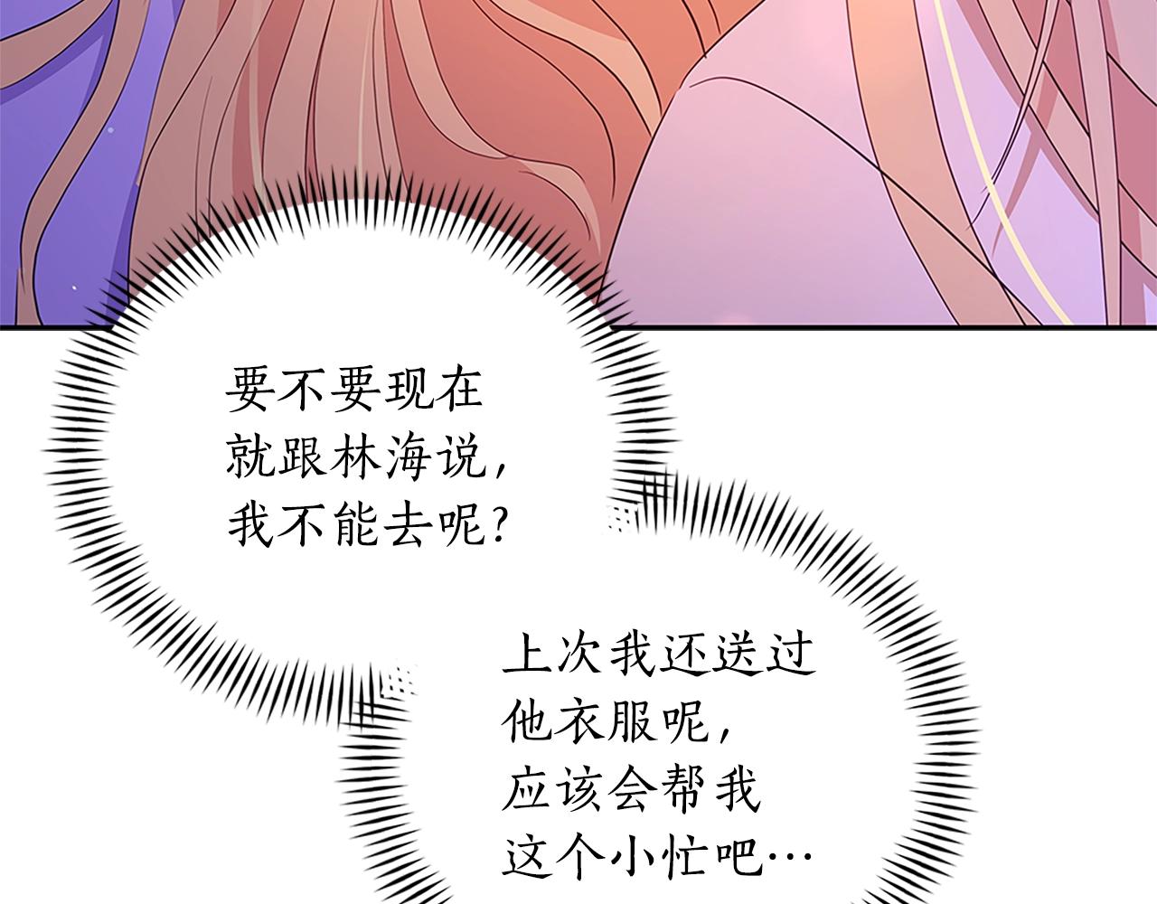 第102话 神秘药190