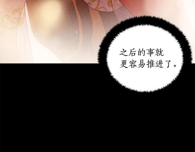 第62话 愚蠢的家伙36