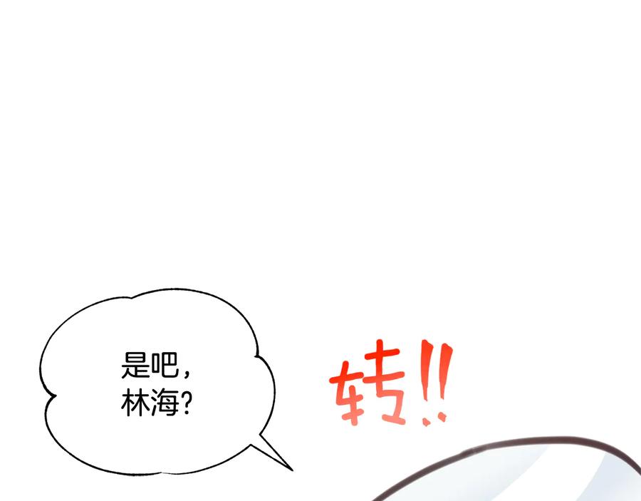 第75话 谢礼201