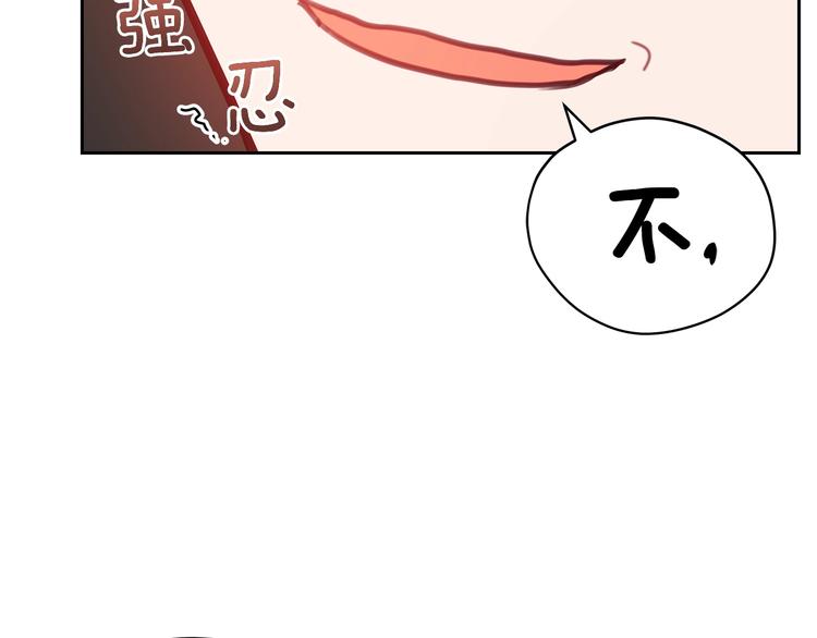 第65话 幽会204