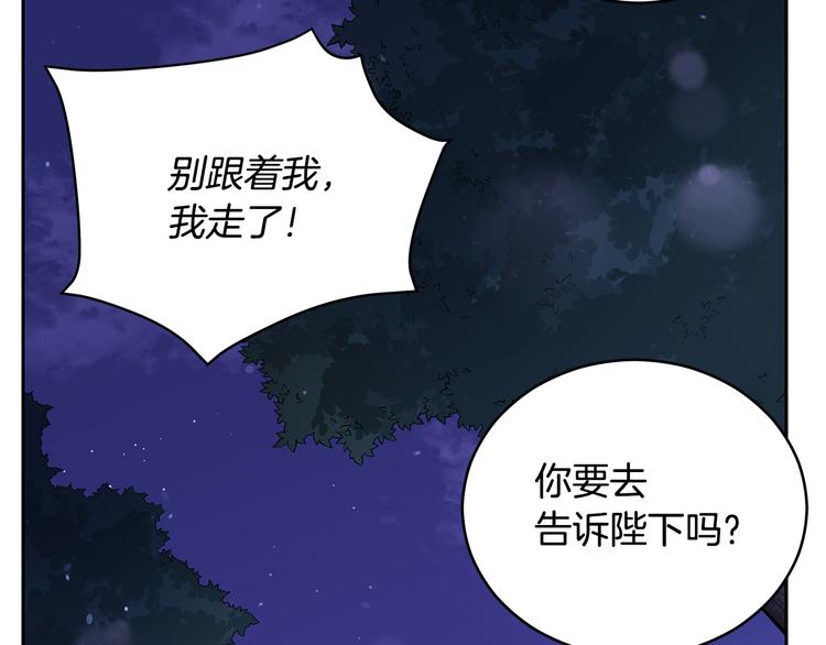 第64话 稀有的香气176