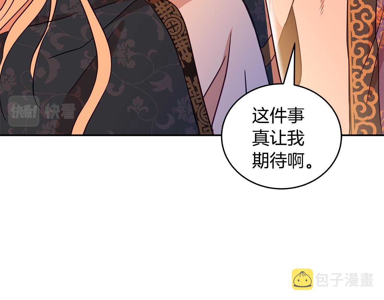 第116话 “公子”游戏188
