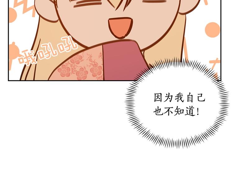 第61话 月亮花121